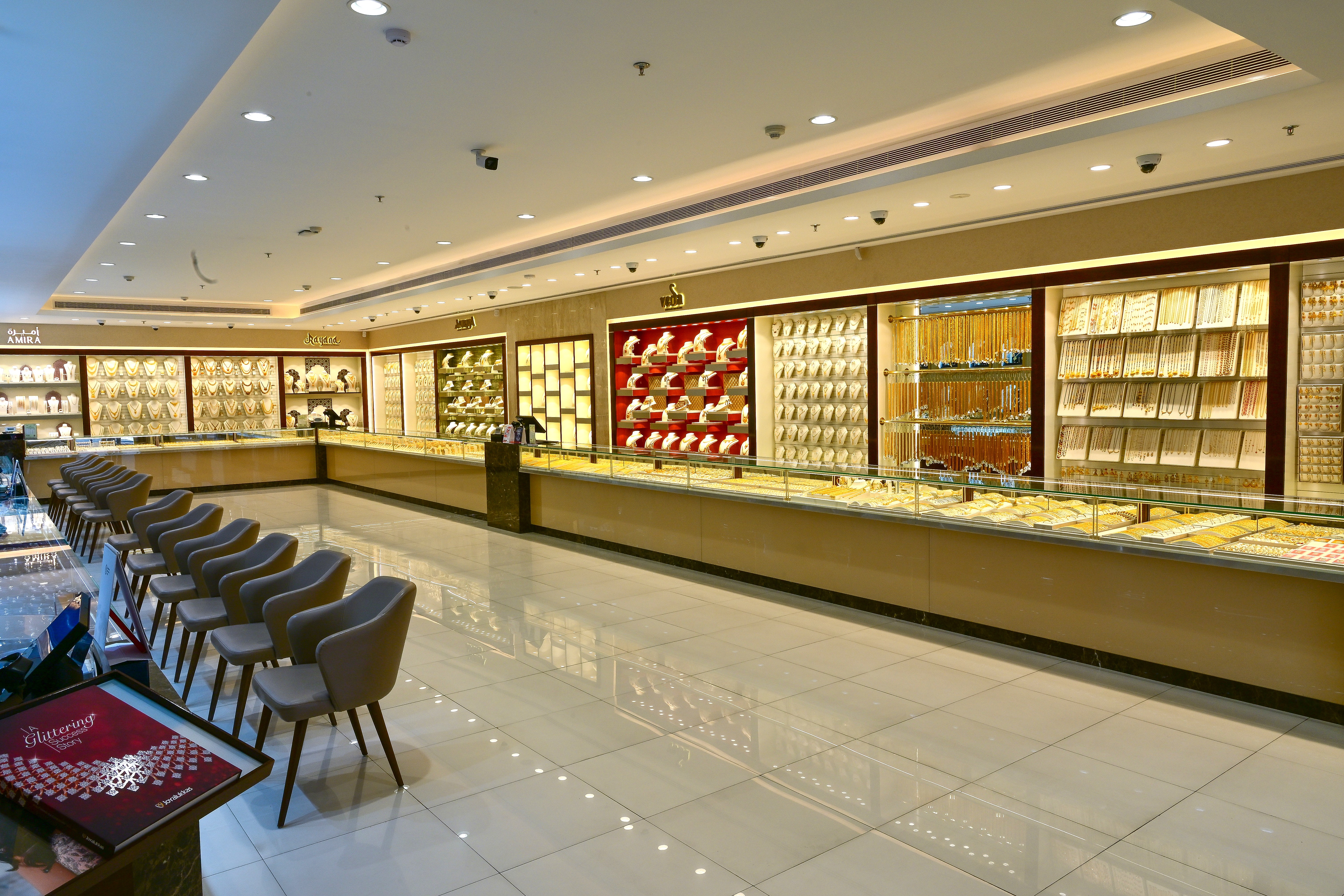 Al Rai Exite Kuwait Al Rai in Al Rai | Latest Collections & Offers